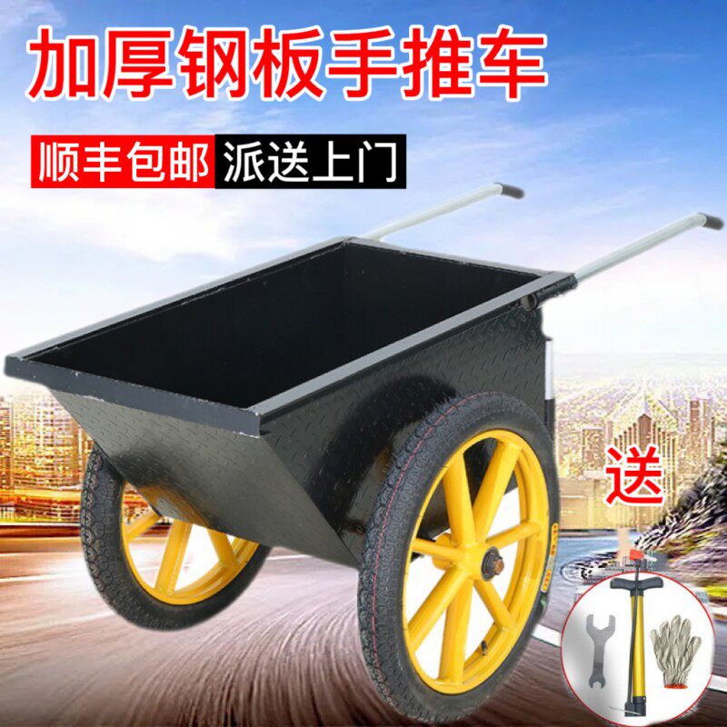 加厚翻斗车工地两轮建筑手推灰斗搬运车劳动车家用农用垃圾上料车