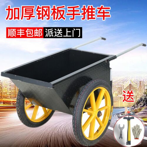 加厚翻斗车工地两轮建筑手推灰斗搬运车劳动车家用农用垃圾上料车