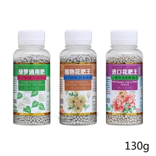 1pc 130g/pc Granule Plant Food Organic Npk Fertilizer Spread