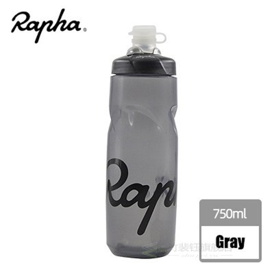 Rapha Cycling Water Bottle 620/750ml Leak-proof Squeezable