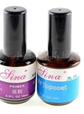 “2pcs UV Top Coat Primer Base Gel Nail Art Tips Builde