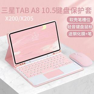 Bluetooth keyboard for Samsung Galaxy Tab A8 case