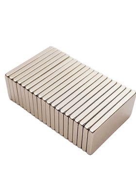 10PCS N45 Rectangular Magnets 24x12x2mm Super Strong Neodymi