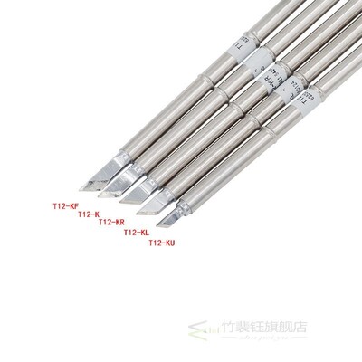 1pc T12 Series Solder Iron Tips for Hakko Soldering Rework S