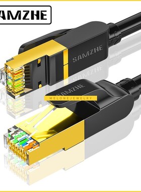 Cat 7 SFP Ethernet Patch Cable CA7 LAN Cable Standard RJ45