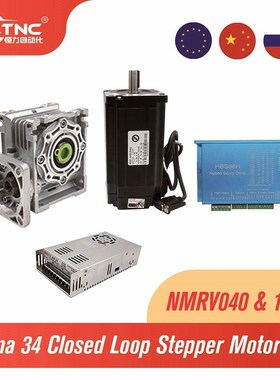 12Nm Nema34 86MM Closed Loop Stepper Motor Drive Hybird Enc