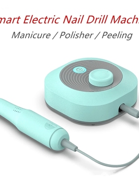 1 Set 24W 35000RPM Professional Electric Nail Drill Machine