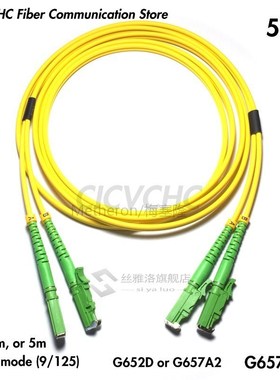 5pcs LSH/APC-LSH/APC(E2000) G652D G657A2-LSZH Duplex 3.0mm