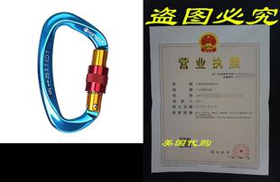 Sizet 25KN Rock Climbing Carabiner D-shaped Auto Locking Ca