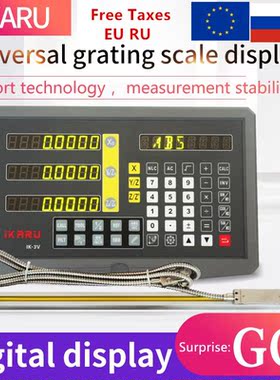 IRKAR DRO complete dro kit 3 axis digital readout display IK