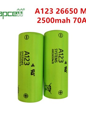 Free shipping A123 26650 rechargeable battery M1B 26650 2400
