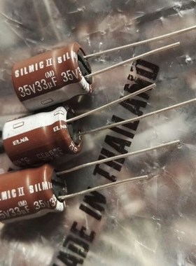 30pcs/lot Japan ELNA SILMICII series brown robe second gener