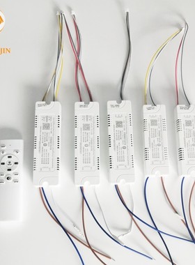 RFHGL-4654D260MA-T RFHGL-92108D520MA-T RF2.4G remote LED dri