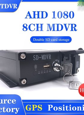 Ahd 1080 local playback monitoring host GPS 8CH dual SD car