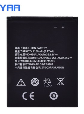 SIYAA Phone Battery LI3821T43P3H745741 For ZTE Blade L5 PLU