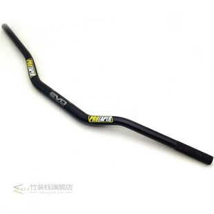 Handlebar  PRO Taper Pack Bar 1-1/8