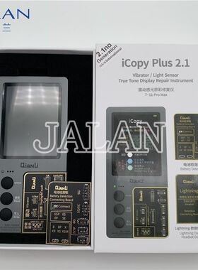 iCopy Plus 2.1 True Tone Light Sensor Battery Data Detection