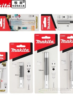 Impact  Magnetic Screwdriver Extension Bit Holder Quick Rele