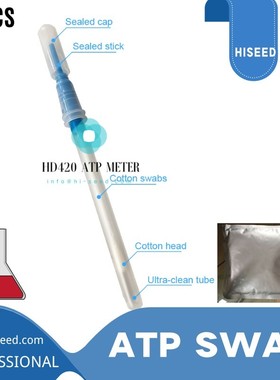 ATP detection swab sampler collector rapid food hygiene micr
