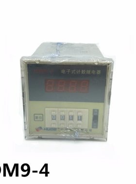 JDM9-4 JDM9-6 Electronic Counting Relay / Digital Counter Pr
