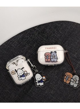 Cute Cartoon Bubble tea bear For AirPod 1 2 Case Transparen