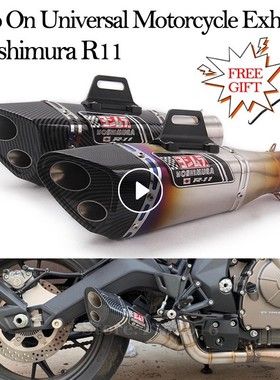 51MM niversal Motorcycle Exhaust Pipe Yoshimura R11 Modified