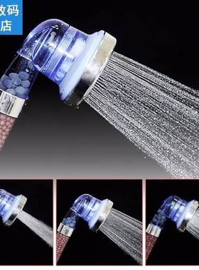 Handheld Water-saving Bath Shower Nozzle Filter Head Sprinkl