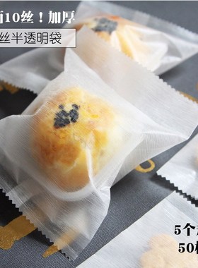 Thickened translucent wire drawing machine sealed Christmas