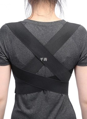 Posture Corrector Back Brace Support Spine Back Corset Belt