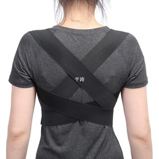 Posture Corrector Back Brace Support Spine Back Corset Belt