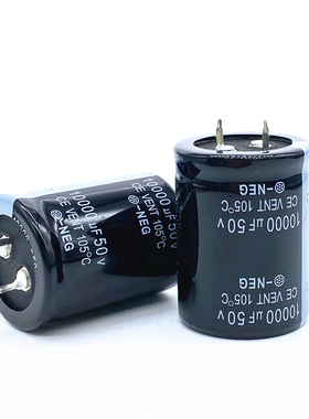 2PCS Electrolytic capacitor 50V 10000UF 10000UF 50V 35*40mm
