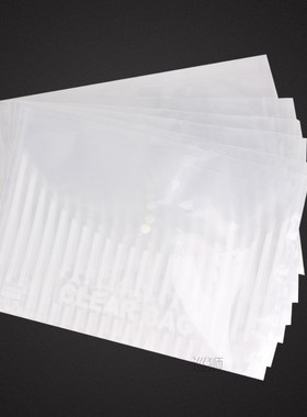 Shanghui file bag transparent A4 folder snap bag plastic dat