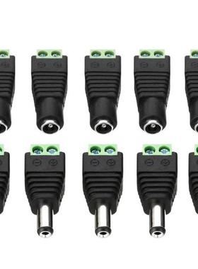 5 Pair 12V Male power plug connector Plug Jack Socket 适用于