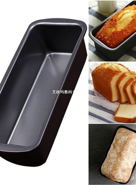 Loaf Pan Oven Tray Bread Tin Tools Baking Gadgets Cake Maker