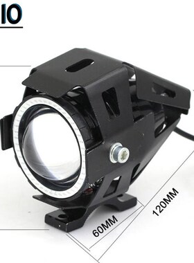 U7 Angel Devil Eye LED Motorcycle Headlight 125W Motorbike