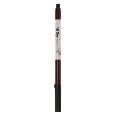 Calligraphy Brush Pen For Chinese Words Learning Painting St