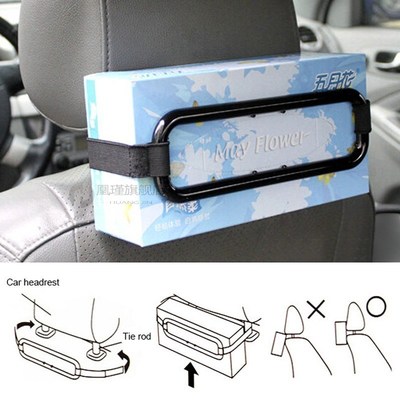 Car Sun Visor Tissue Paper Box Holder Automobile Car Organiz