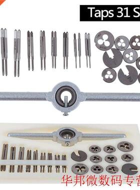 High Qulity 31Pcs Mini HSS Metric Thred Plugs Tps Dies Wr