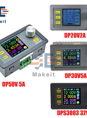 DP50V5A DP30V5A DP20V2A DPS3003 Constant Voltage Current Ste