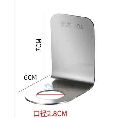 1pc Stainless Shampoo Holder Wall Mounted Shower Bottle Hang