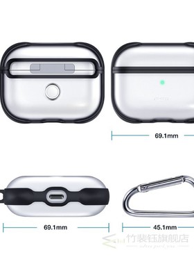 ESR for AirPods Pro Case with Keychain Hook Up Protective C