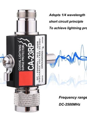 CA-35RS CA-23RP PL259 SO239 Radio Repeater Coaxial Anti-Ligh