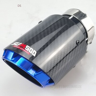 Car Glossy Carbon Fiber Exhaust System Muffler Tip Universal