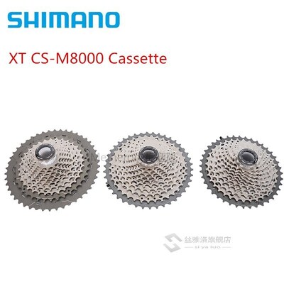 DEORE XT CS-M8000 Cassette 11S MTB bike bicycle freewheel M8