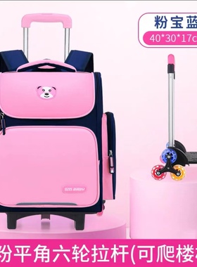 Kid's Travel Rolling luggage Bag School Trolley Backpack