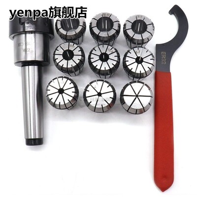 9Pcs Er32 Spring Collets Set 2/4/6/8/10/12/16/18/20Mm + 1Pcs