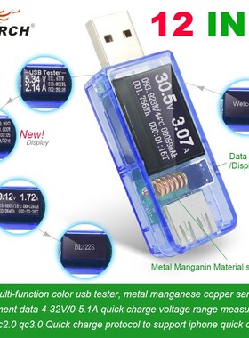 12/13 in 1 usb tester dc power meter digital voltmeter volti