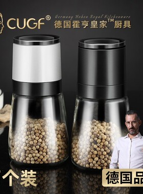 black pepper grinder in Germany two manual rose salt grindin