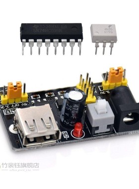 Electronics Component Basic Starter Kit with 830 Tie-points