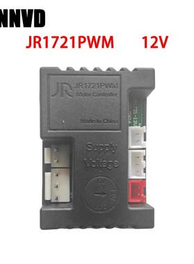 JR1721PWM controller children's electric motorcycle vari